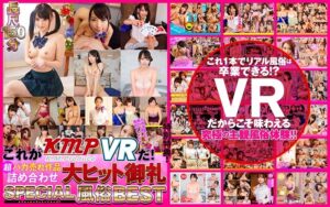 2018年5月のVR作品 ★3.24