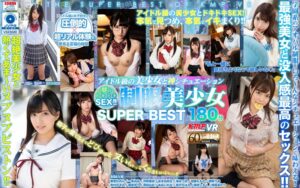 2020年7月のVR作品 ★3.75