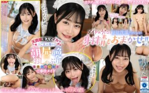 2023年10月のVR作品 ★4.60