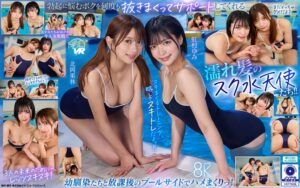 2026年4月のVR作品 ★5.00